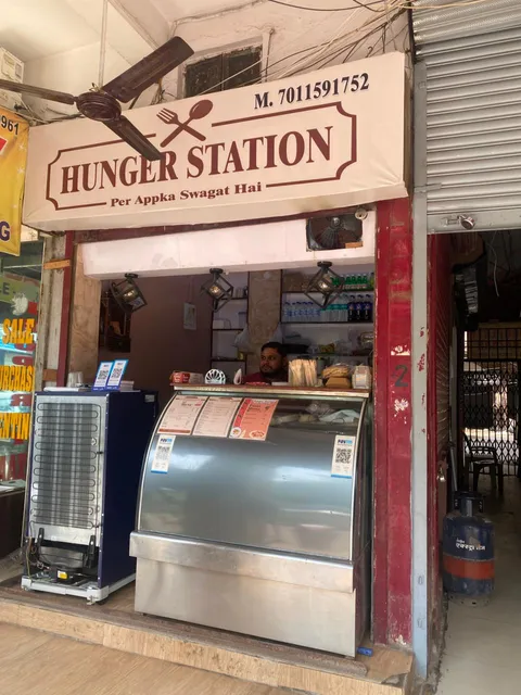 Hunger Station - Vikaspuri, New Delhi