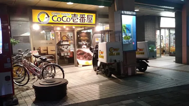 CoCo Ichibanya