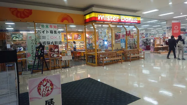 Mister Donut