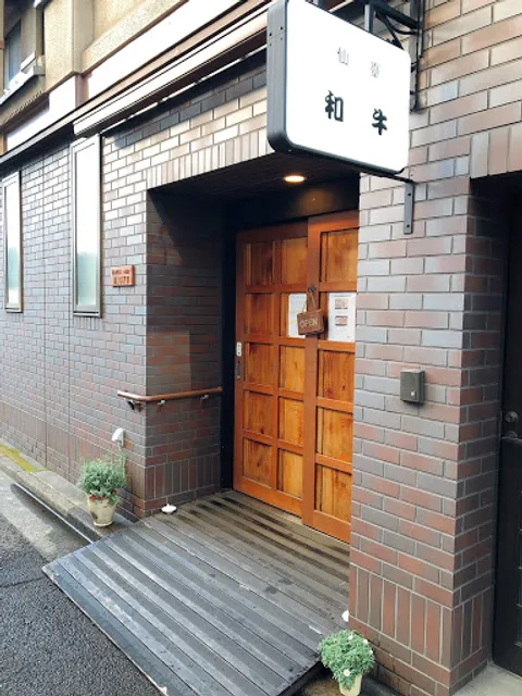 Sendai Habile Vent Wagyu