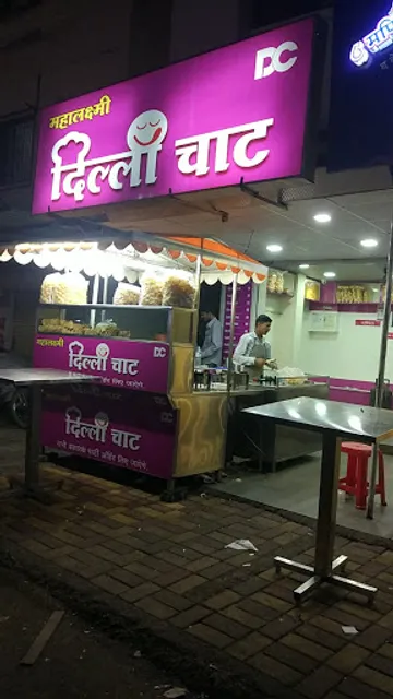 Delhi Chaat Center