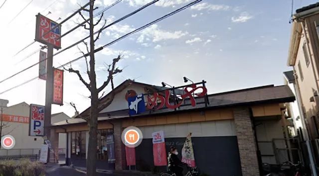 The Meshiya Koseidori