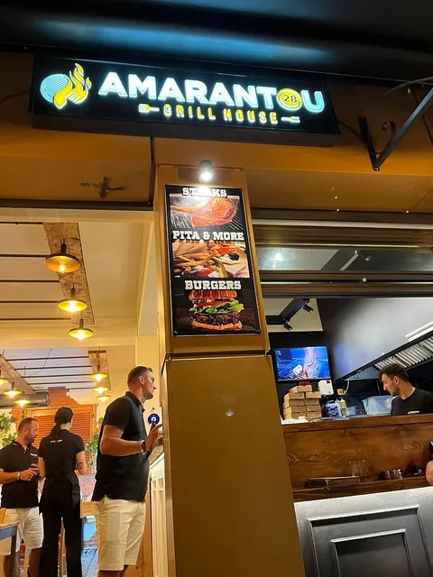 Amarantou28GRILLHOUSE