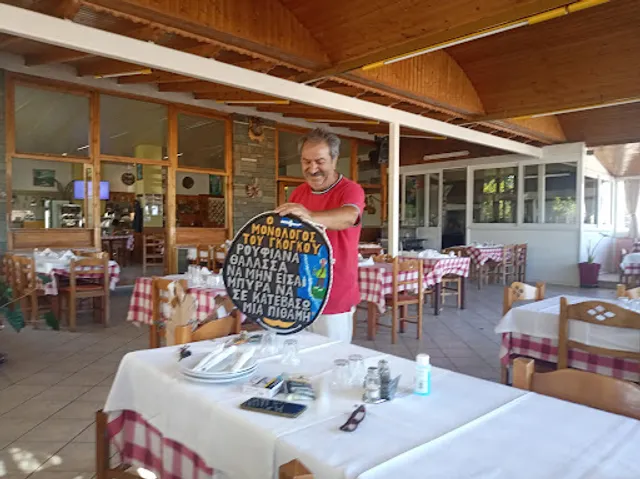 Family Tavern George