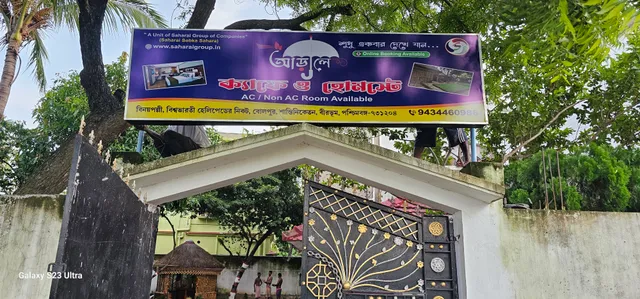 Aarale Cafe & Home Stay