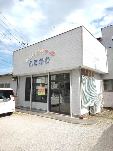 Furukawa Bakery