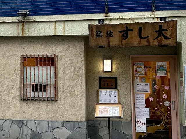 Tsukiji Sushidai annex