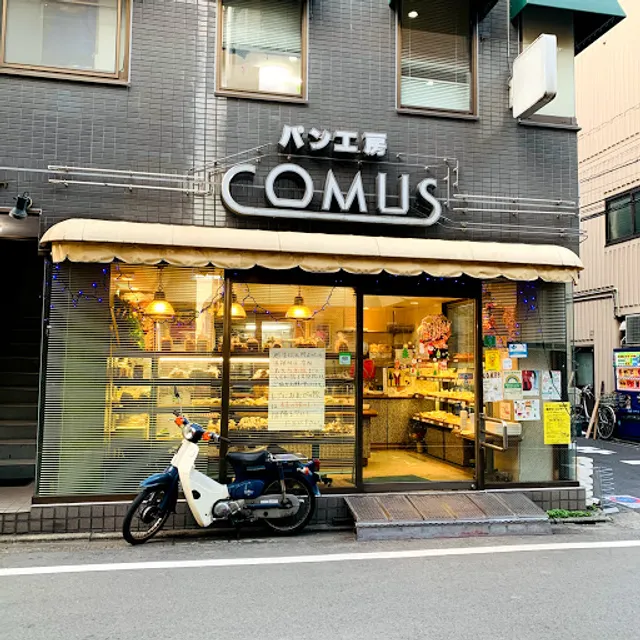 Comus