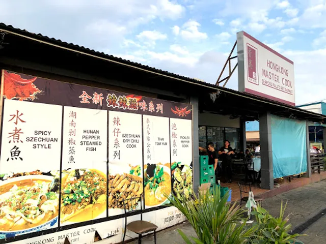 Hong Kong Master Cook Seafood Restaurant