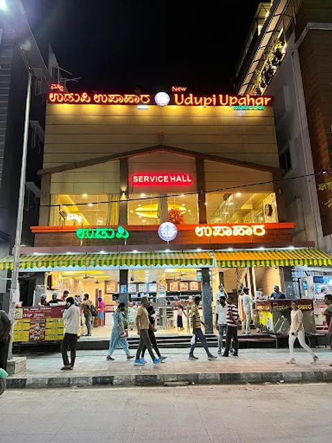 New Udupi Upahar