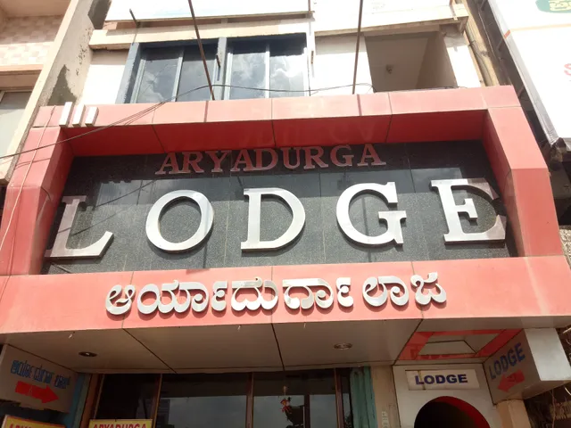 Aryadurga Lodge