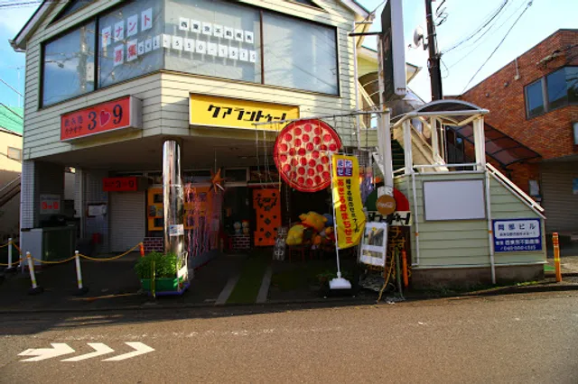 クアラントゥーノ