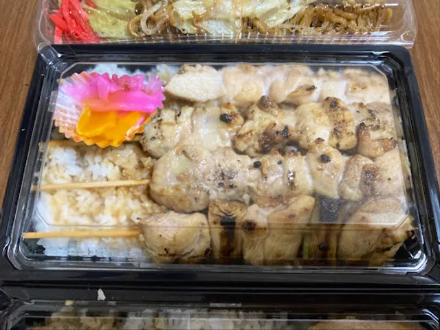 Yakitori Shop Gosuke