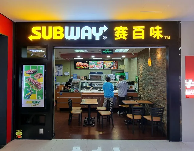 Subway