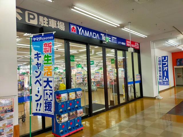 Yamada Denki Co.,Ltd.