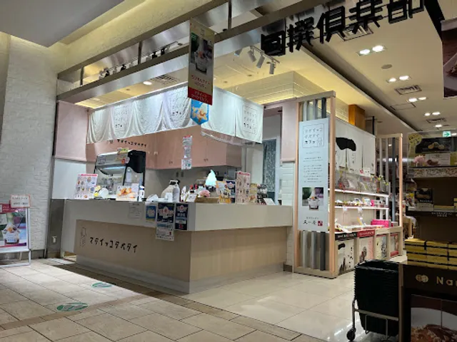 Mata Ikko Tabe Thai Cafe