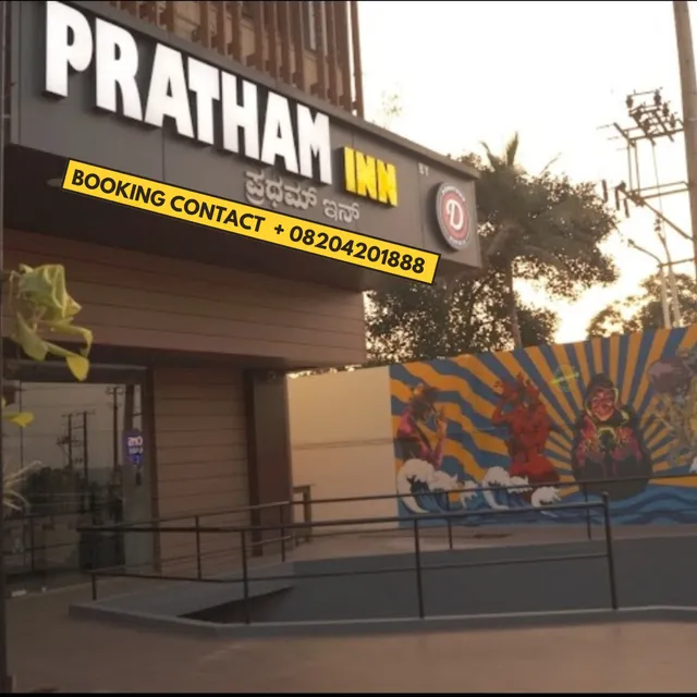 Pratham Inn by Downtown Hotels