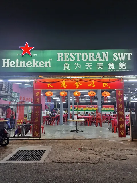 Restaurant SWT (食为天美食馆)