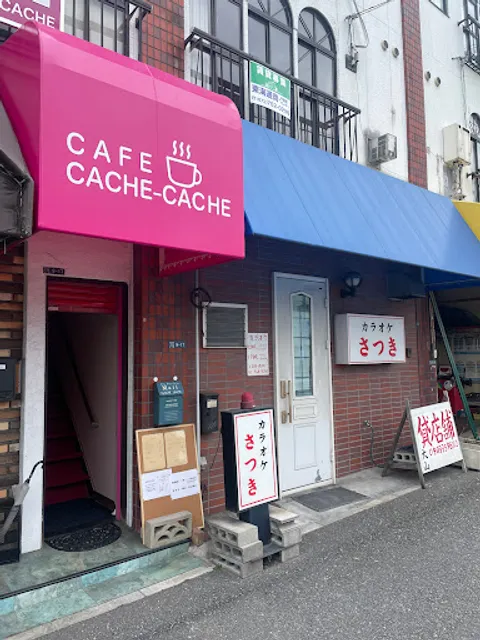 カフェ カシュ-カシュ(CAFE CACHE-CACHE)