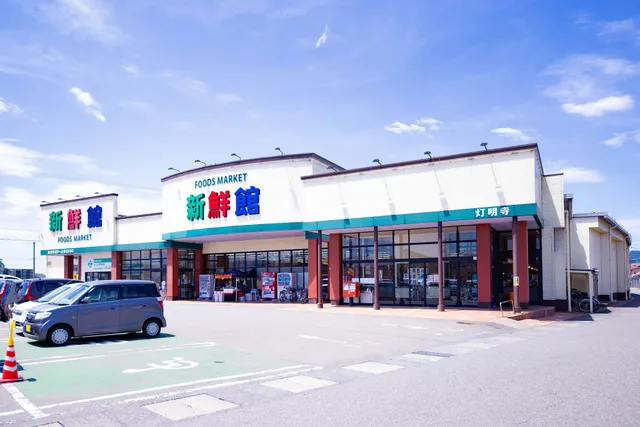 Hanishinsenkan Tomyojiten