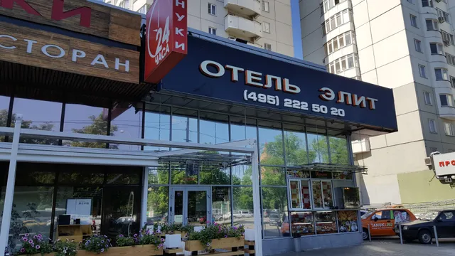 Hotel - Kuzminki - Elite