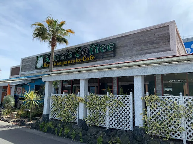 Kona's Coffee Makuhari