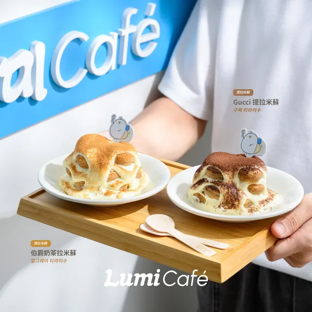 Lumi Café