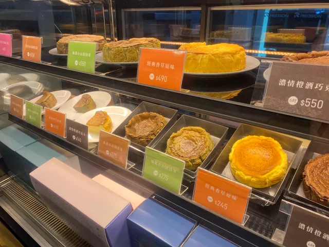 杳杳甜點 KOMOREBI DESSERT - 巴斯克乳酪蛋糕專賣店