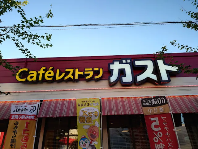 ガスト 蟹江店