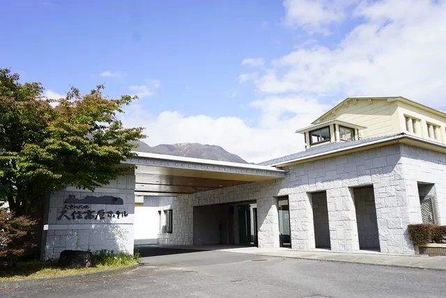 Kokumin Syukusya Kuju Kogenso