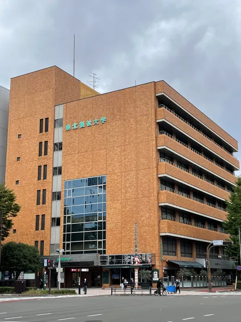 Tohoku Fukushi University