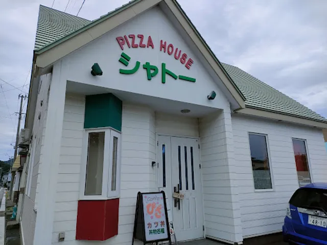 Pizza House Chateau