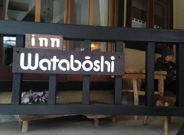 Wataboshi
