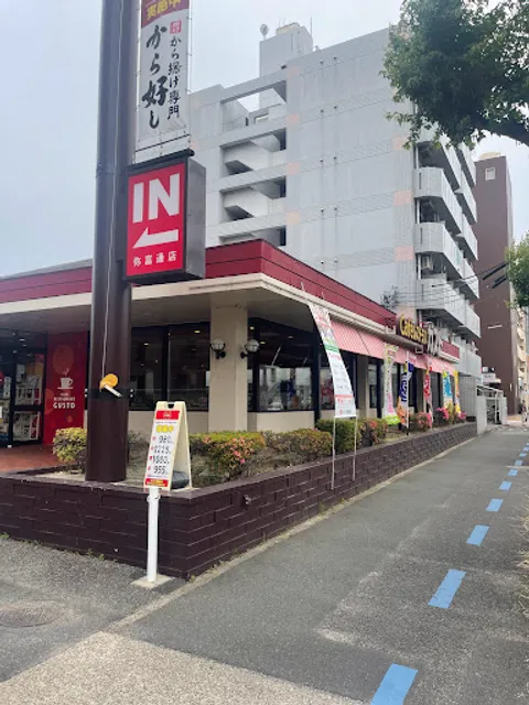 ガスト 弥富通店