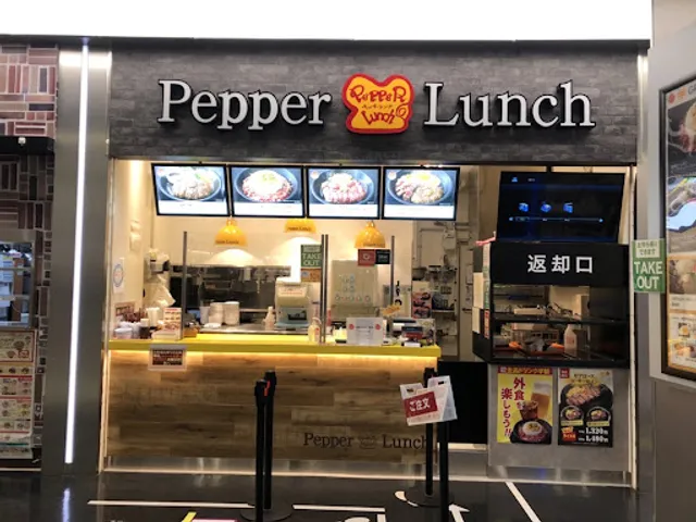 Pepper Lunch Aeon Mall Ibaraki