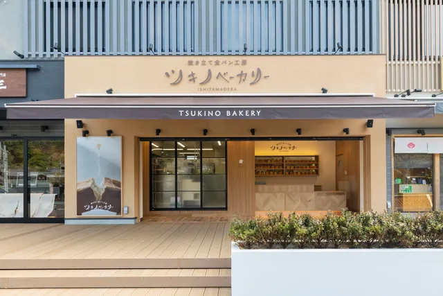 Tsukino Bakery