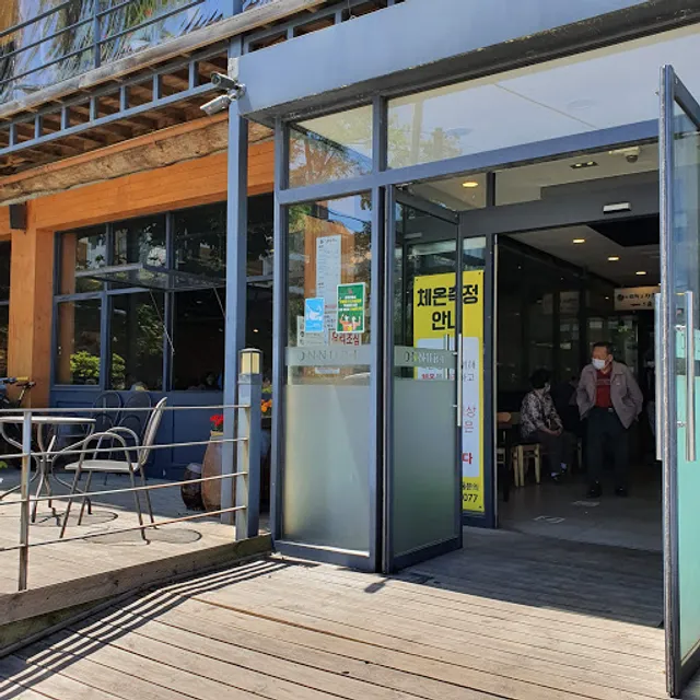 온누리진흙구이 부평점