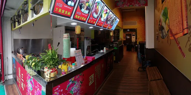 三媽臭臭鍋雲林莿桐店