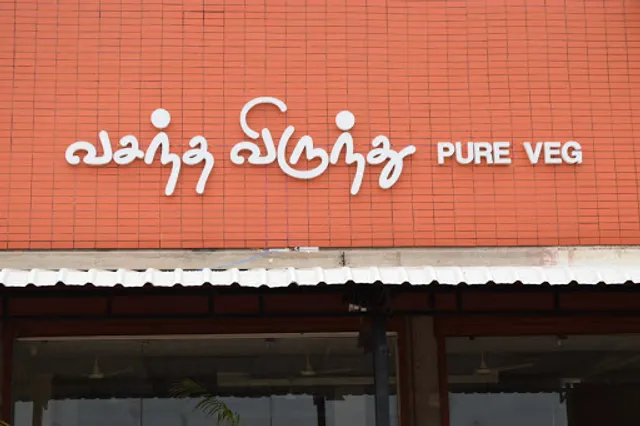 Vasantha Virundhu Pure Veg