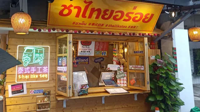 泰讚了thai like tea通化店