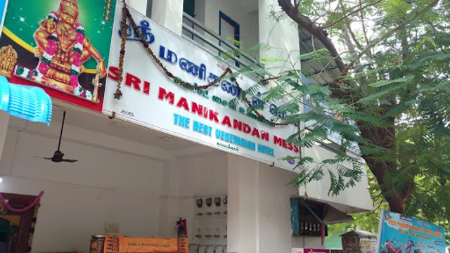 Sri MANIKANDAN MESS