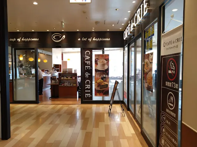 Café de Crié - Kawaguchi Casty