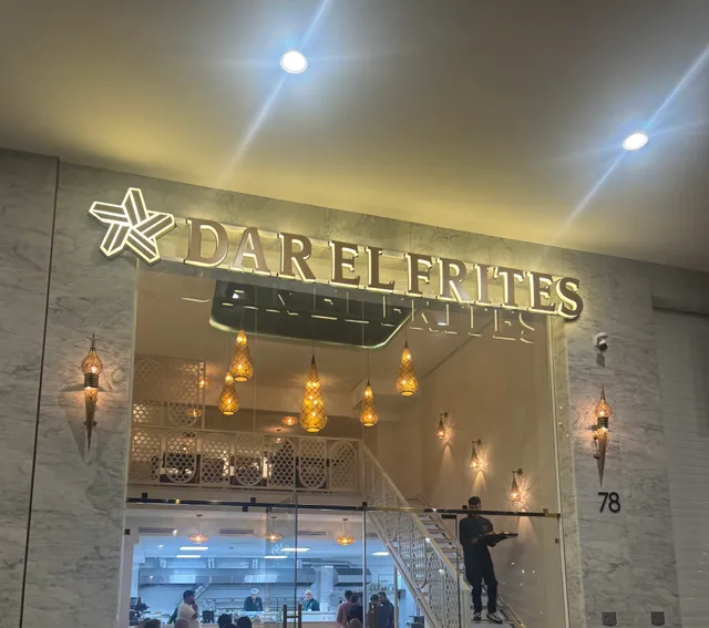 Dar el Frites