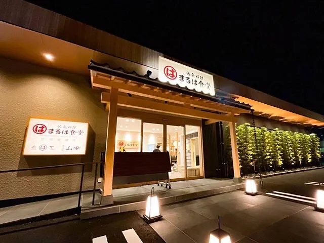 まるは食堂 三河安城店