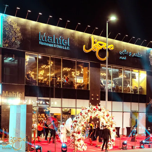 Mahfel Restaurant & Cafe