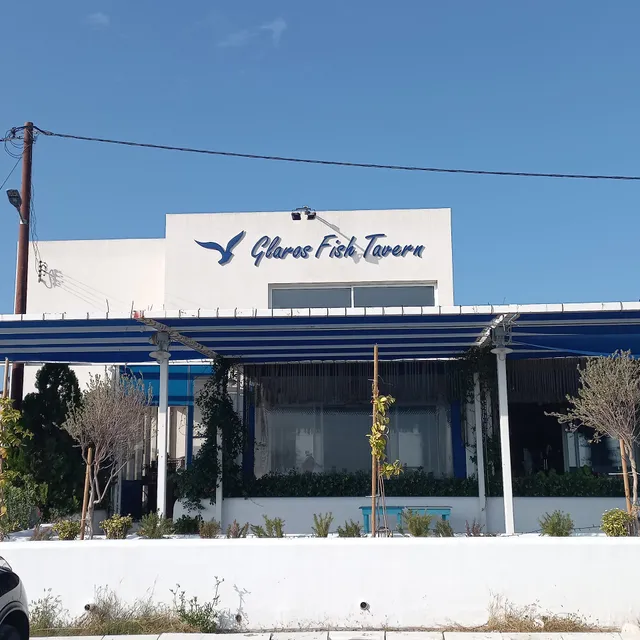 Glaros fish tavern