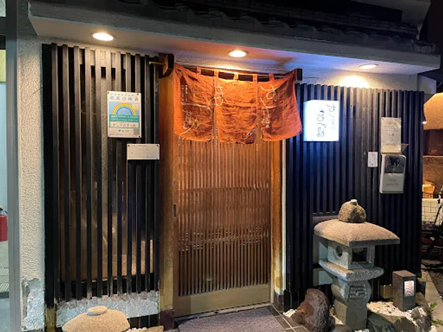 Matsukan Azabujūban