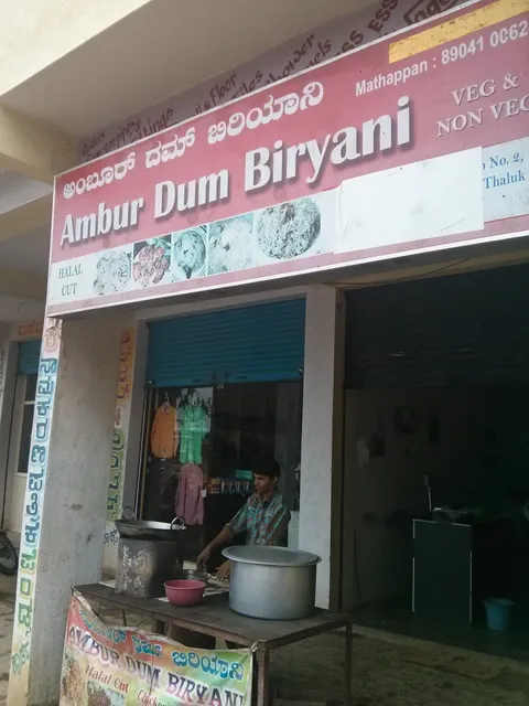 Ambur Briyani