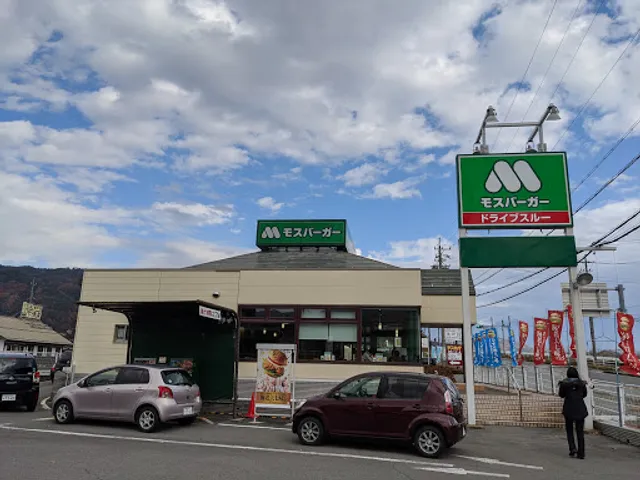 Mos Burger Chino Okita