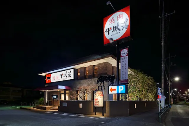 Yakiniku Heijoen Kameariten